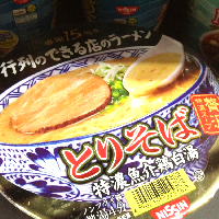 YOYO.casa 大柔屋 - 日清行列店特濃雞白湯拉麵,130g 