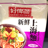 YOYO.casa 大柔屋 - Good To Face Shanghai Noodles ,600g 