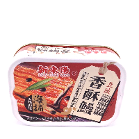 YOYO.casa 大柔屋 - HTY Roasted Eel With Black Bean,100g 