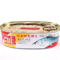 YOYO.casa 大柔屋 - GANZHUPAI  Cud Carp Canned,207g 