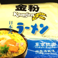 YOYO.casa 大柔屋 - Kamfen Tokyo Ramen Scallop Soup Flavor ,195g YOYO.casa 大柔屋 - Kamfen Tokyo Ramen Scallop Soup Flavor ,195g