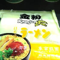 YOYO.casa 大柔屋 - Kamfen Tokyo Ramen Artificial Abalone and Chicken Soup Flavor ,195g 