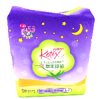 YOYO.casa 大柔屋 - KOTEX Natrual Herbal Bacteriostasis Pads Slim 35cm,9s YOYO.casa 大柔屋 - KOTEX Natrual Herbal Bacteriostasis Pads Slim 35cm,9s
