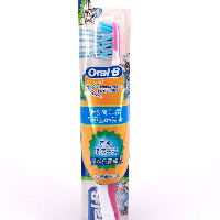 YOYO.casa 大柔屋 - Oral B Crisscross Toothbrush for Children,1pcs 