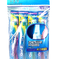 YOYO.casa 大柔屋 - Oral_b4支裝流線型牙刷軟毛35, 
