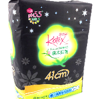 YOYO.casa 大柔屋 - KOTEX Pads Natural Slim 41cm,8s YOYO.casa 大柔屋 - KOTEX Pads Natural Slim 41cm,8s