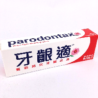 YOYO.casa 大柔屋 - Parodontax Toothpaste Original Flavour,100g 