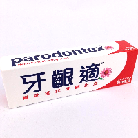YOYO.casa 大柔屋 - Parodontax Toothpaste Original Flavour,100g YOYO.casa 大柔屋 - Parodontax Toothpaste Original Flavour,100g