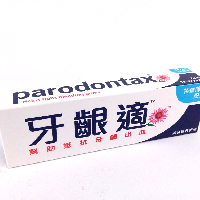 YOYO.casa 大柔屋 - Parodontax Toothpaste Extra Fresh,90g YOYO.casa 大柔屋 - Parodontax Toothpaste Extra Fresh,90g