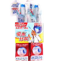 YOYO.casa 大柔屋 - 高露潔（纖柔潔力刷尖）牙刷2支裝, 