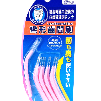 YOYO.casa 大柔屋 - 小林牙科彎形齒間刷150支裝, YOYO.casa 大柔屋 - 小林牙科彎形齒間刷150支裝,