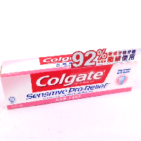 YOYO.casa 大柔屋 - Colgate Fluoride Toothpaste Gum Care,110g 