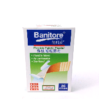 YOYO.casa 大柔屋 - Banitore Flexible Fabric Plaster,25pcs 