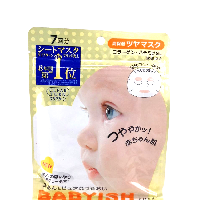 YOYO.casa 大柔屋 - Clear Turn Babyish Moisture Shiny Mask,83ML 