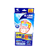 YOYO.casa 大柔屋 - Fever Cooling Patch For Adult,6s 