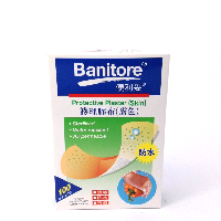 YOYO.casa 大柔屋 - Banitore Protective Plaster(skin),100pcs 