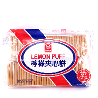 YOYO.casa 大柔屋 - Garden lemon puff,350g YOYO.casa 大柔屋 - Garden lemon puff,350g