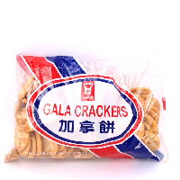 YOYO.casa 大柔屋 - Gala crackers,250g 