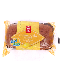 YOYO.casa 大柔屋 - Chiffon Cake Lemon Flavour,60g YOYO.casa 大柔屋 - Chiffon Cake Lemon Flavour,60g