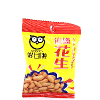 YOYO.casa 大柔屋 - wizard Roasted salted peaunuts,35g 