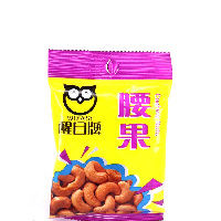 YOYO.casa 大柔屋 - wizard cashew nuts,30克 