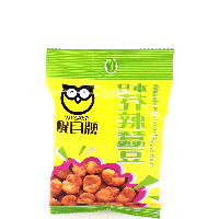 YOYO.casa 大柔屋 - Wizard Wasabi Flavoured Broad Bean,35克 