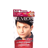 YOYO.casa 大柔屋 - REVLON REVLON hair dye product NATURAL BROWN,95g 