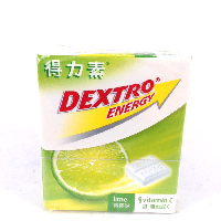 YOYO.casa 大柔屋 - Dextro Energy lime,50g 