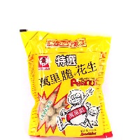 YOYO.casa 大柔屋 - Ladybird Roasted Salted Peanut ,80g 