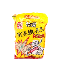 YOYO.casa 大柔屋 - Chinese Peanuts,160g 