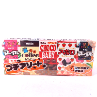 YOYO.casa 大柔屋 - Meji five flavour chocolate ,52g 