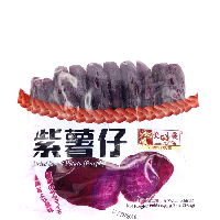 YOYO.casa 大柔屋 - Yummy House Dried Purple Potato,260g YOYO.casa 大柔屋 - Yummy House Dried Purple Potato,260g
