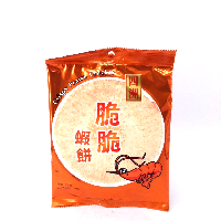 YOYO.casa 大柔屋 - Four Seas Crispy Prawn Cracker,36g 