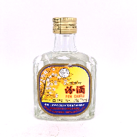 YOYO.casa 大柔屋 - Xing Hua Cun Fen JIu Liquor,125ml 