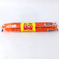 YOYO.casa 大柔屋 - Edo golden Fish sausage ,120g 