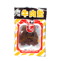 YOYO.casa 大柔屋 - 華園架喱牛肉粒,50g 