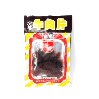 YOYO.casa 大柔屋 - Wah-Yuen sate sliced beef,50g 