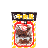 YOYO.casa 大柔屋 - WAH-YUEN Satay beef Cube,50g YOYO.casa 大柔屋 - WAH-YUEN Satay beef Cube,50g
