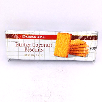 YOYO.casa 大柔屋 - Butter Coconut Biscuits,200g YOYO.casa 大柔屋 - Butter Coconut Biscuits,200g