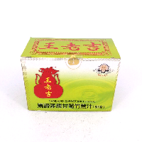 YOYO.casa 大柔屋 - 王老吉馬蹄茅业荀竹蔗汁沖劑, YOYO.casa 大柔屋 - 王老吉馬蹄茅业荀竹蔗汁沖劑,