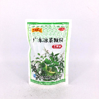 YOYO.casa 大柔屋 - 王老吉涼茶顆粒沖劑-不含蔗糖,1g*20 