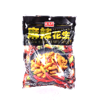 YOYO.casa 大柔屋 - Ultra spicy peanut snack,80g 