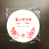 YOYO.casa 大柔屋 - 6吋白紙碟, 