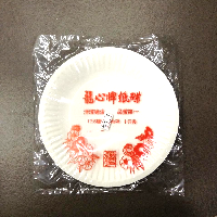 YOYO.casa 大柔屋 - 7吋白紙碟, 