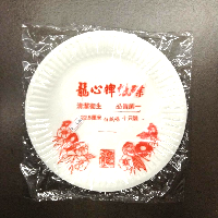 YOYO.casa 大柔屋 - 9吋白紙碟, 