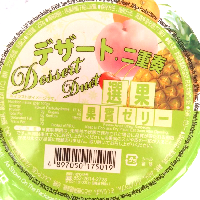 YOYO.casa 大柔屋 - desser duet 什果果凍,250g 