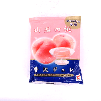 YOYO.casa 大柔屋 - 贅澤果凍和歌山蜜柑,130g  