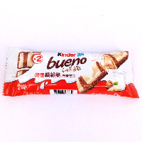 YOYO.casa 大柔屋 - Kinder Bueno white chocolate,39g 