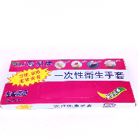 YOYO.casa 大柔屋 - Disposable Hygiene Gloves,120s YOYO.casa 大柔屋 - Disposable Hygiene Gloves,120s