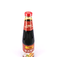YOYO.casa 大柔屋 - Chicken Marinade,410ml 